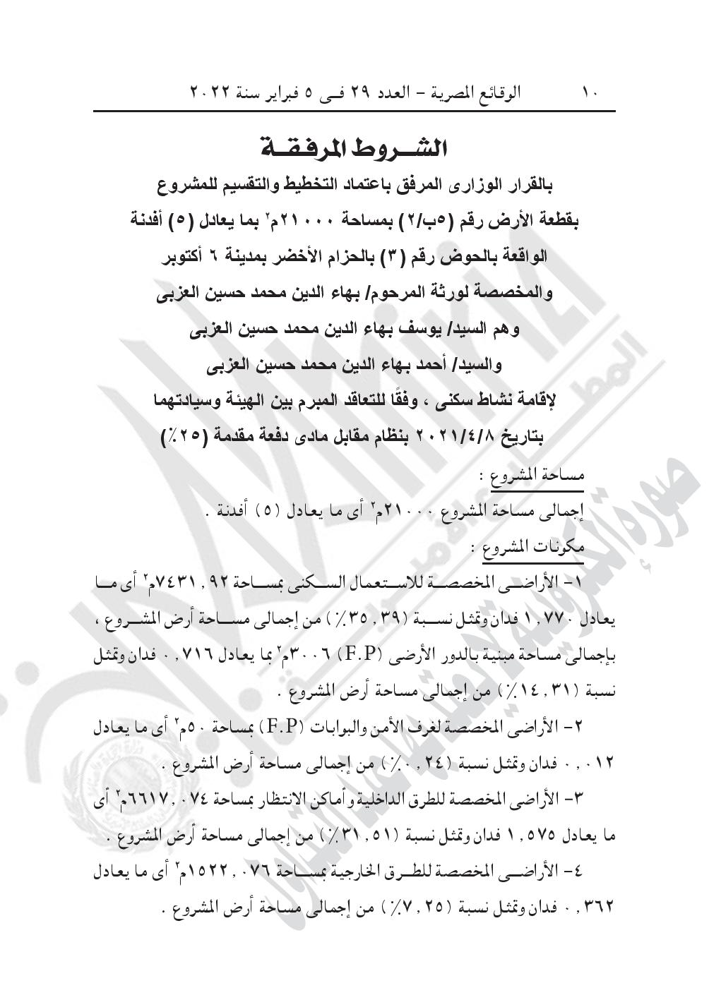 880-page-010