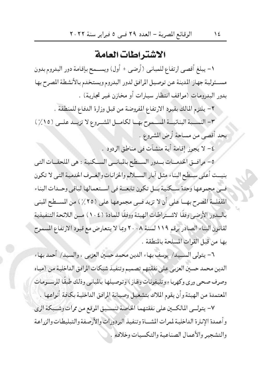 880-page-014