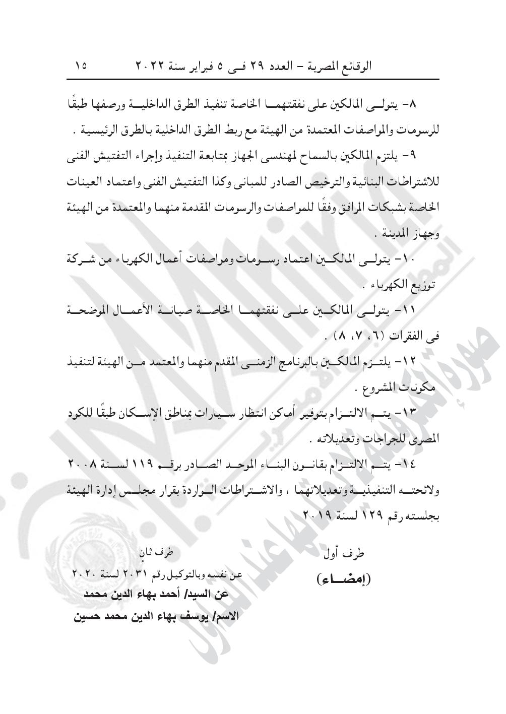 880-page-015