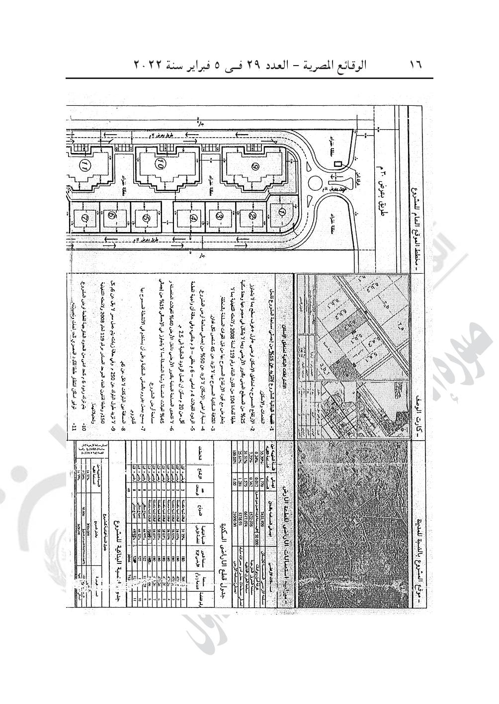 880-page-016
