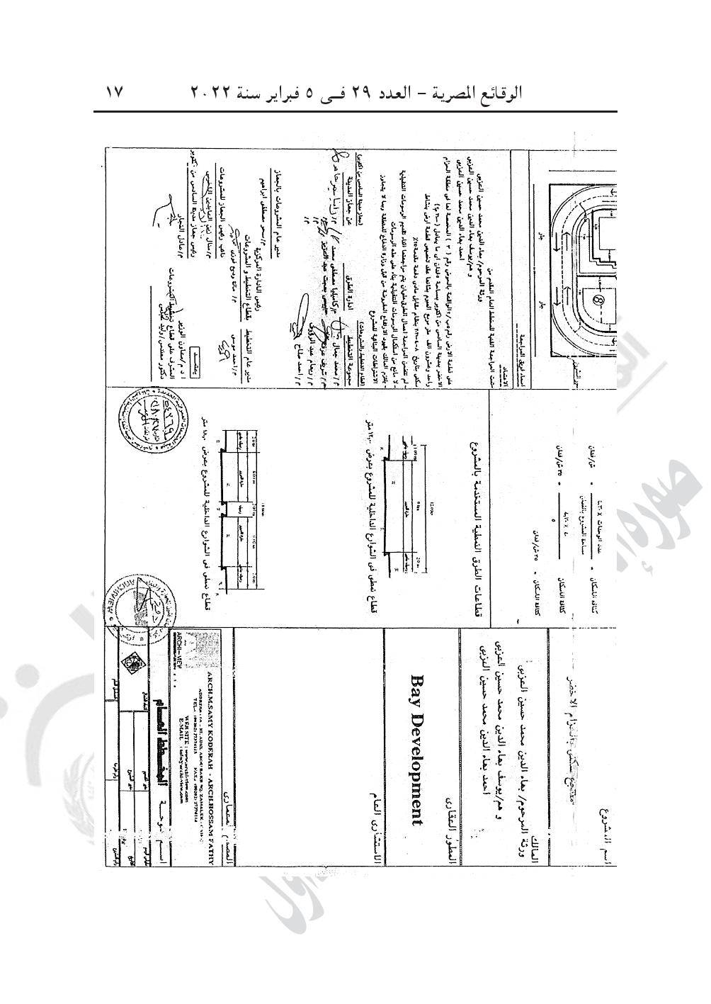880-page-017