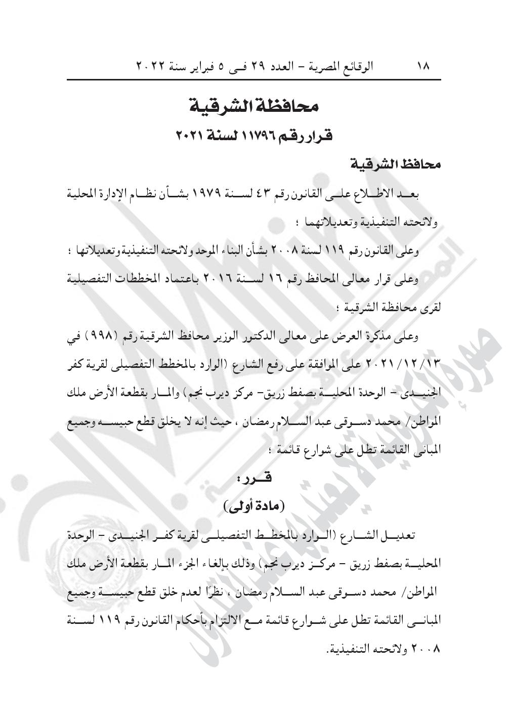 880-page-018