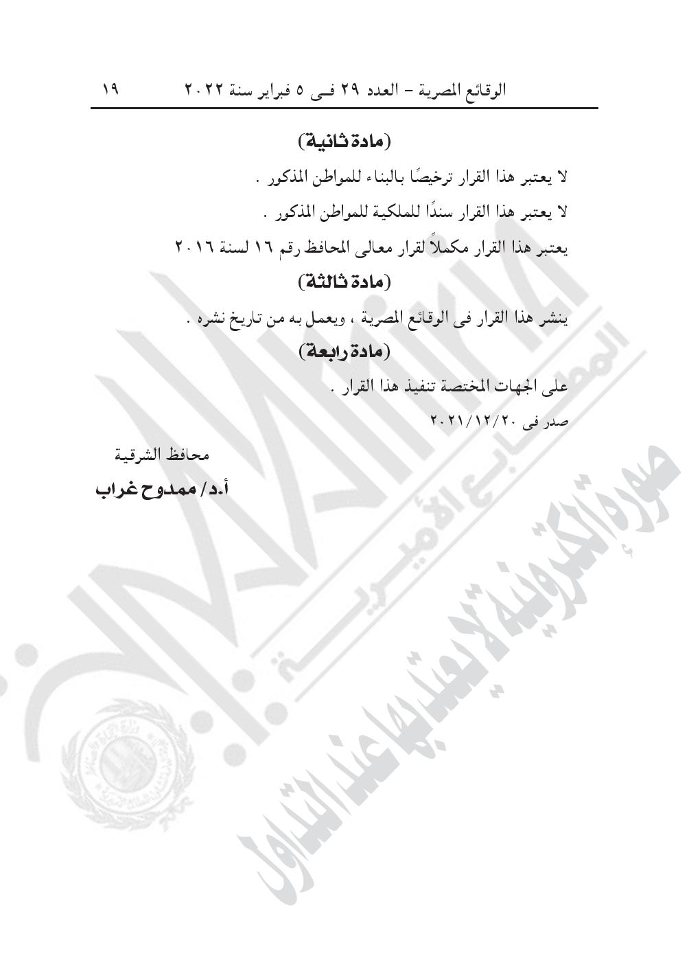 880-page-019