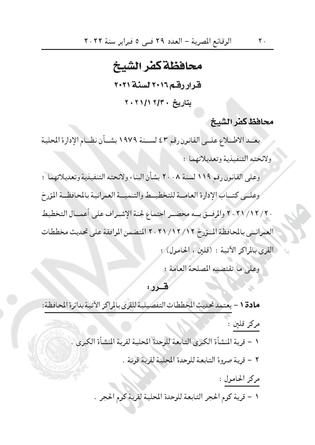 880-page-020