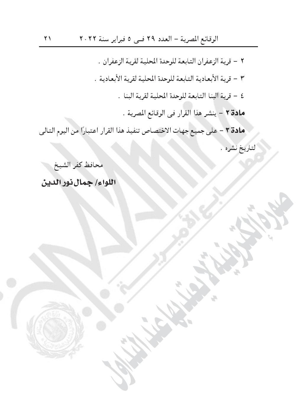 880-page-021