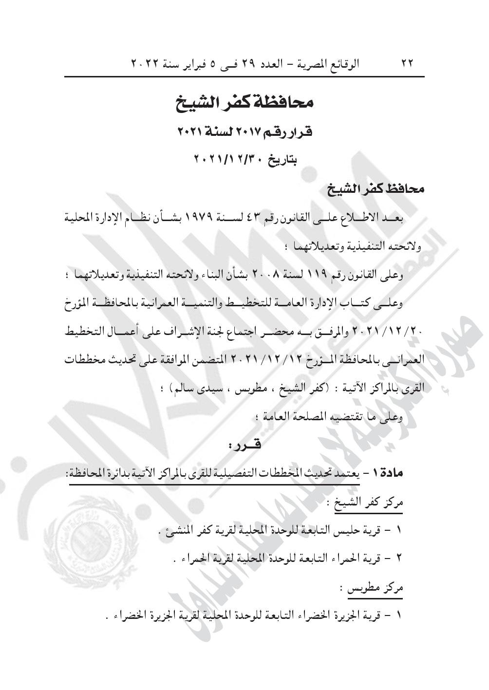 880-page-022