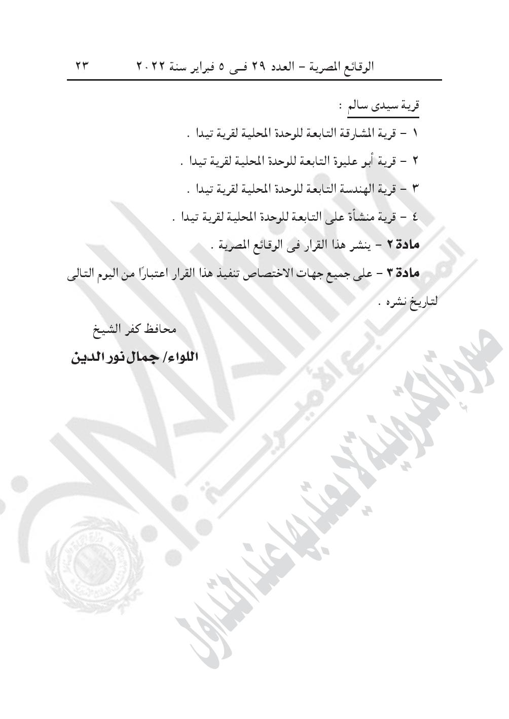 880-page-023