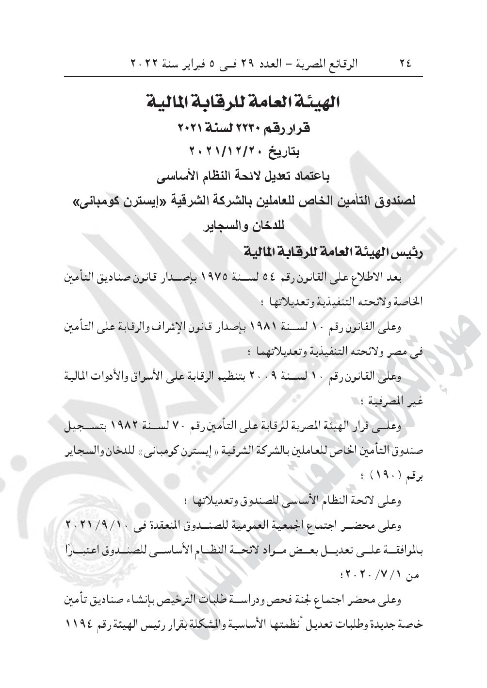 880-page-024