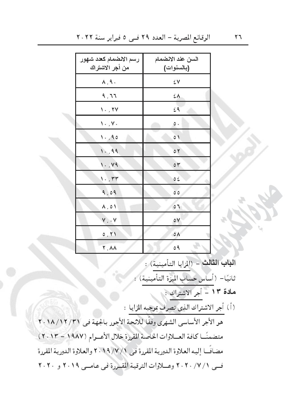 880-page-026