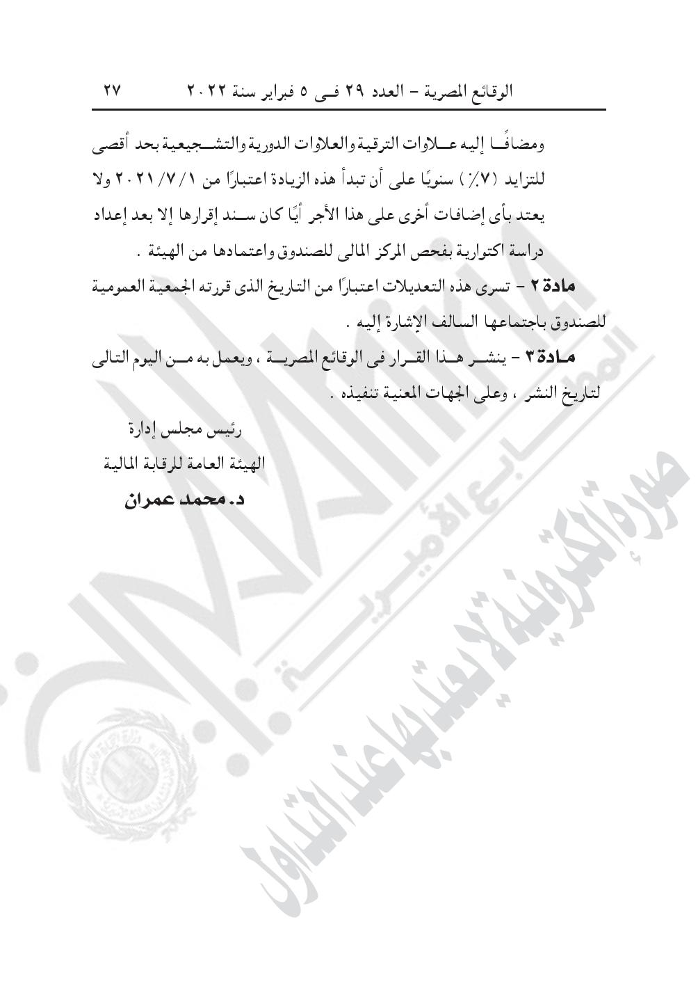 880-page-027