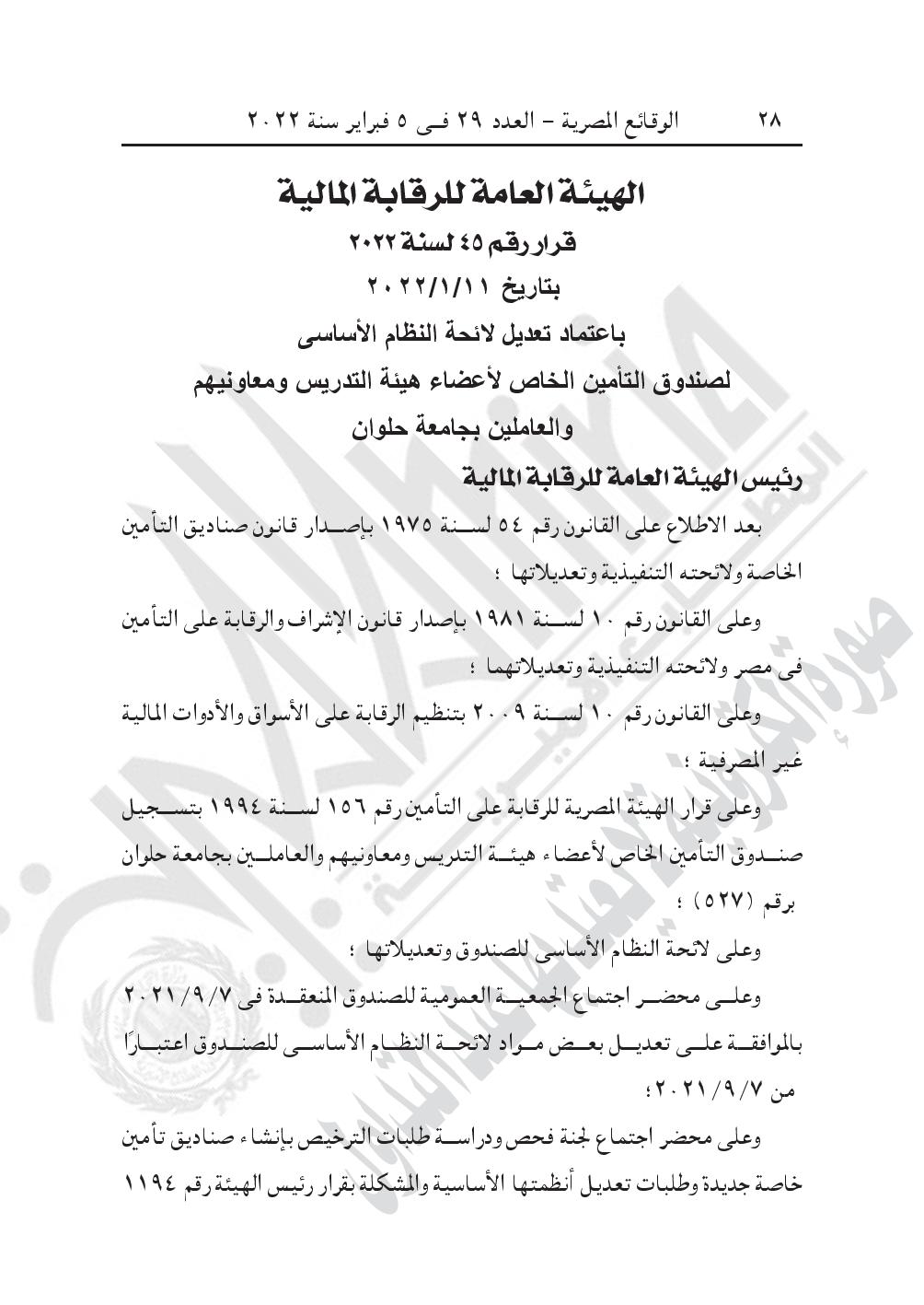 880-page-028
