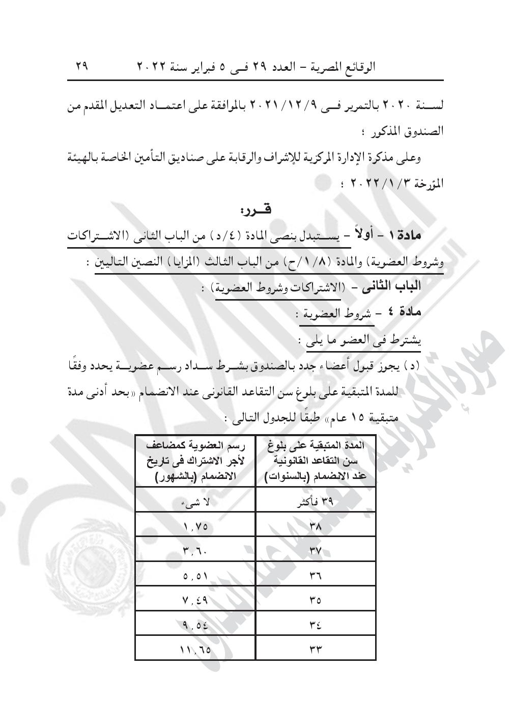 880-page-029