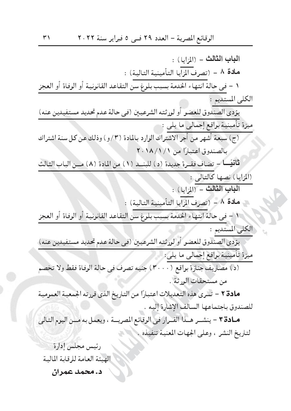 880-page-031