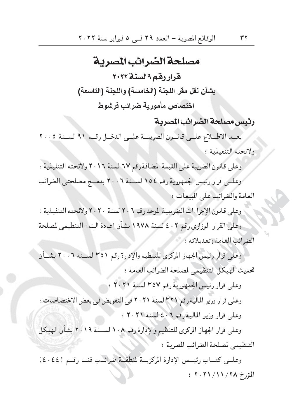 880-page-032