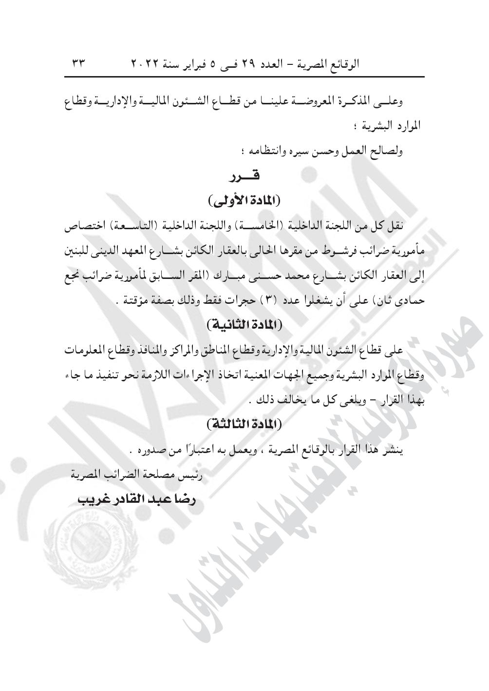 880-page-033