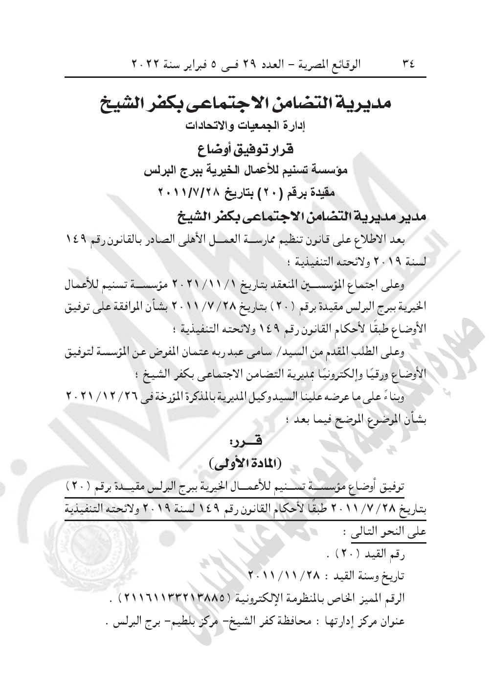 880-page-034