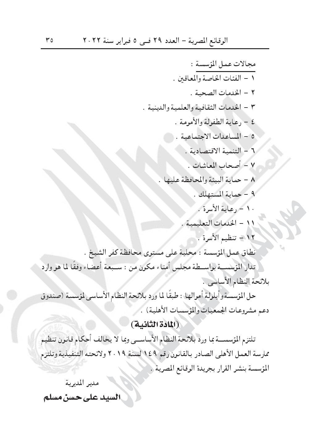 880-page-035