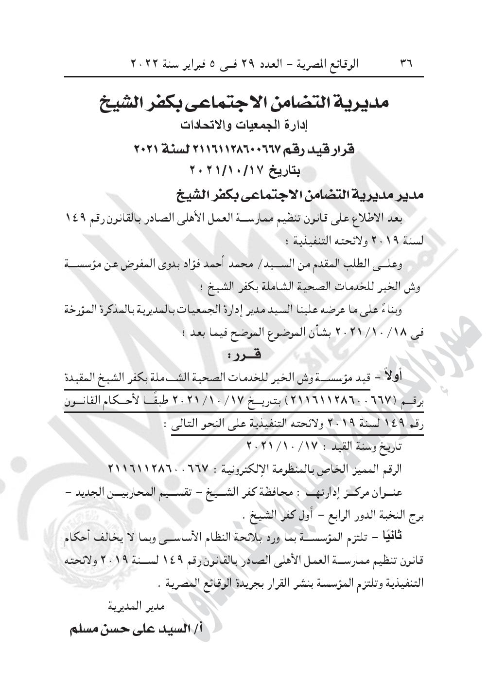 880-page-036