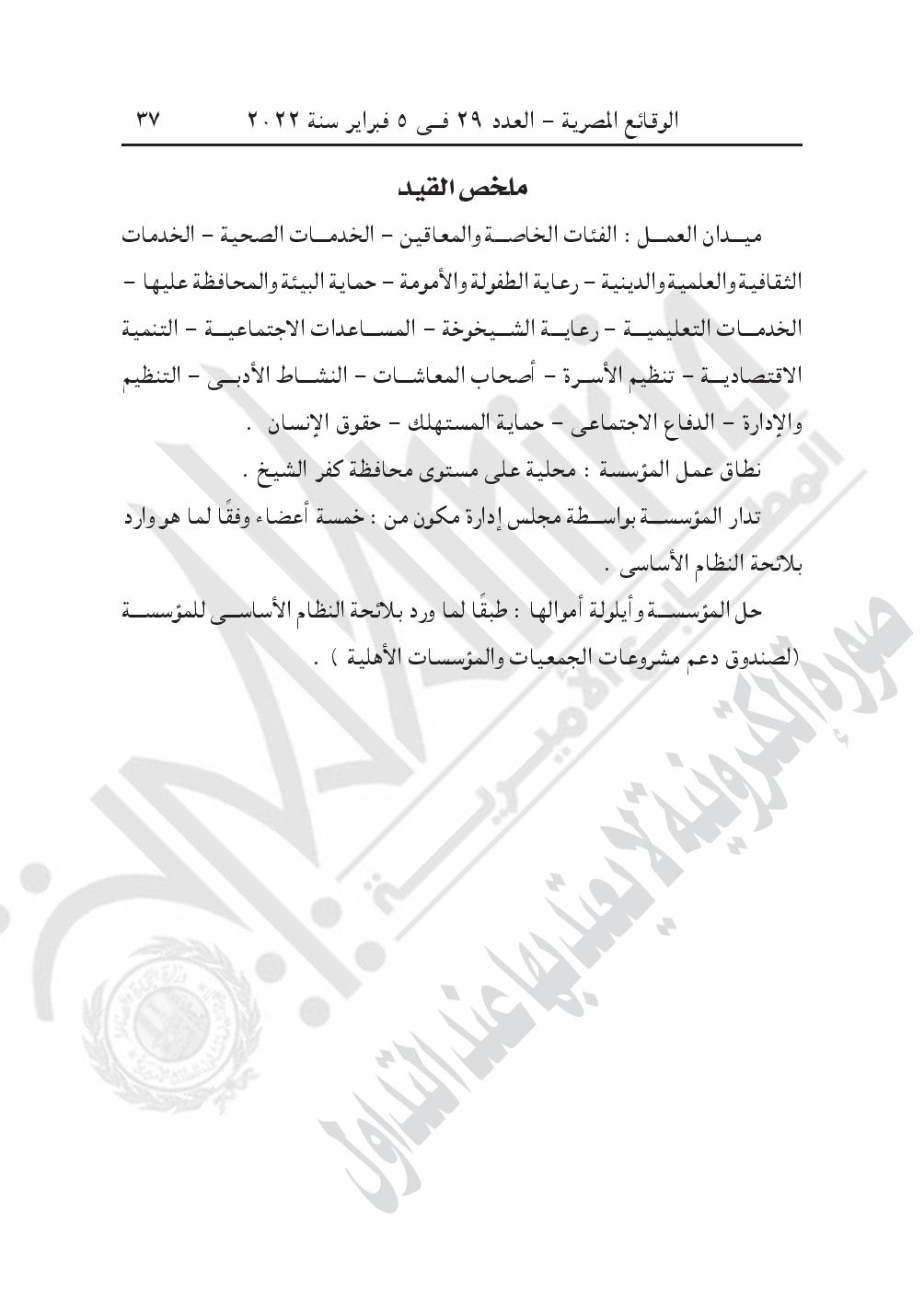 880-page-037
