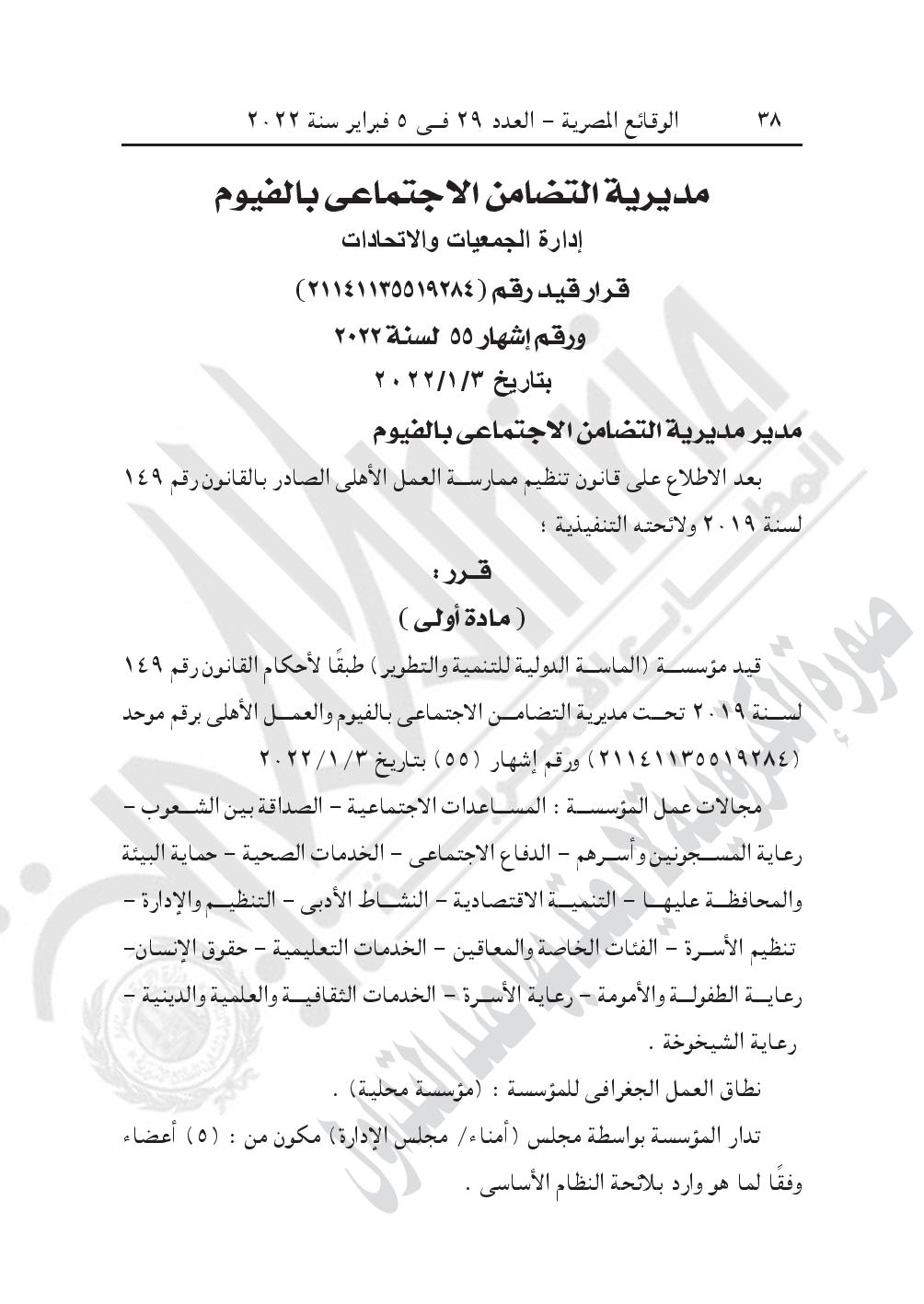 880-page-038