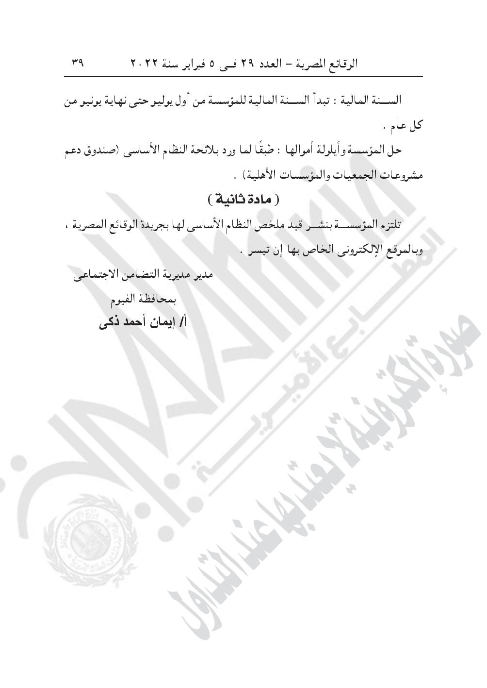 880-page-039