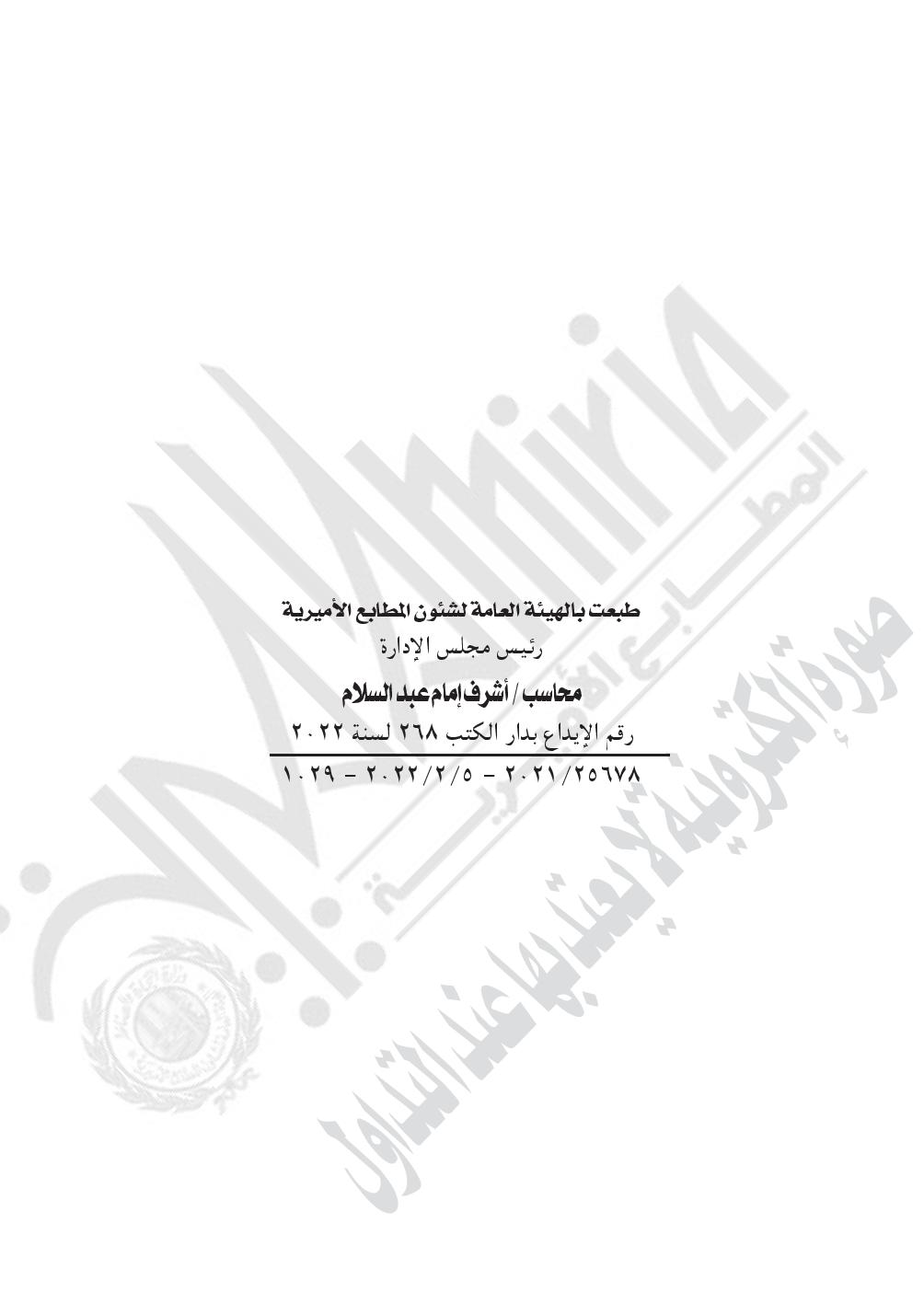880-page-040