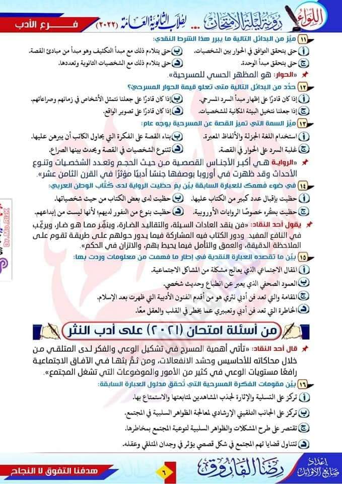 FB_IMG_1655853872893