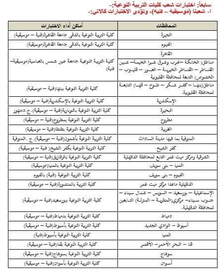 FB_IMG_1688987454514