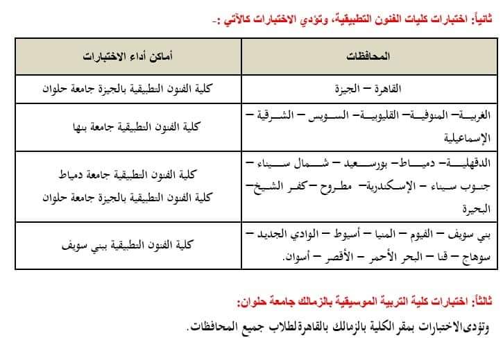 FB_IMG_1688987448346