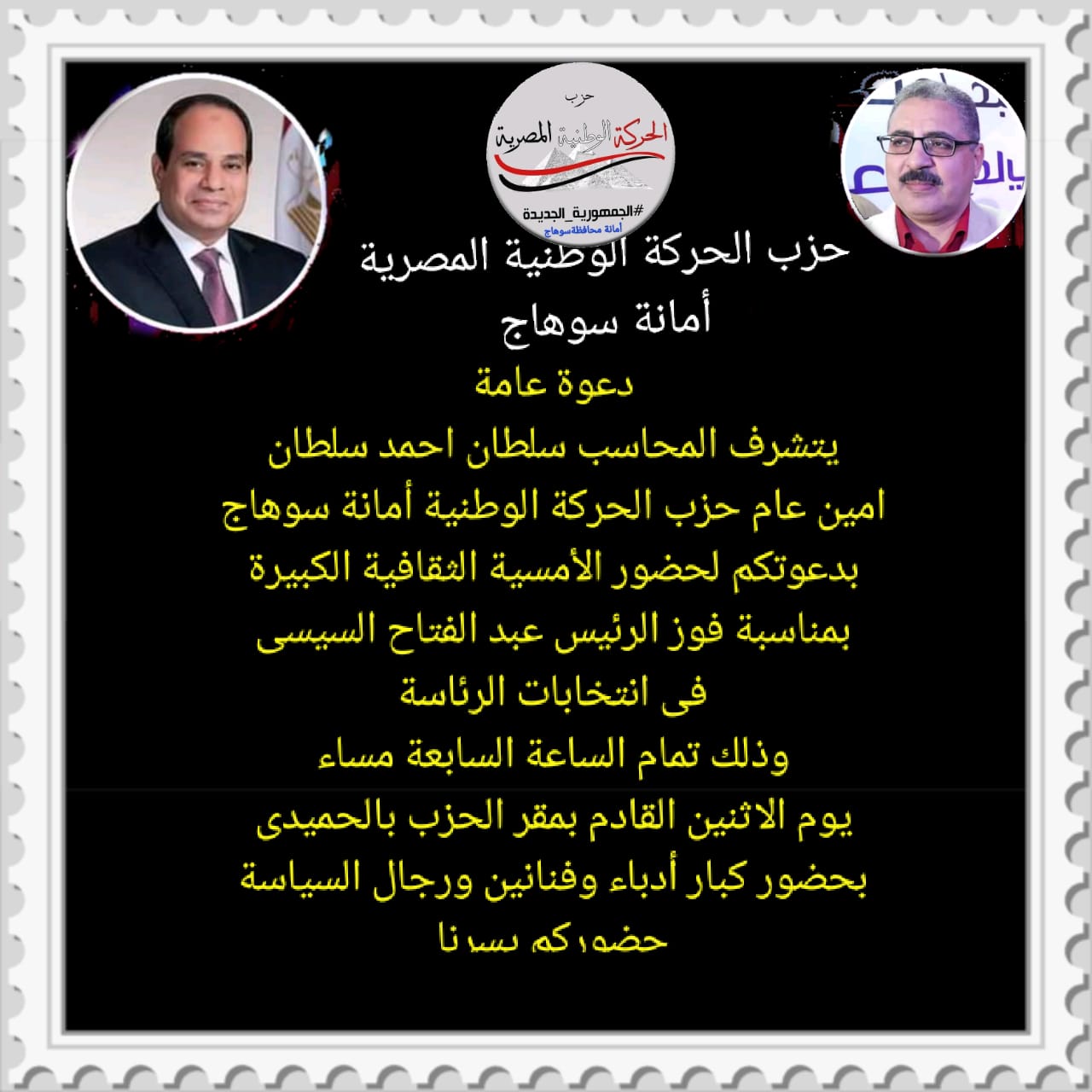 IMG-20231226-WA0016