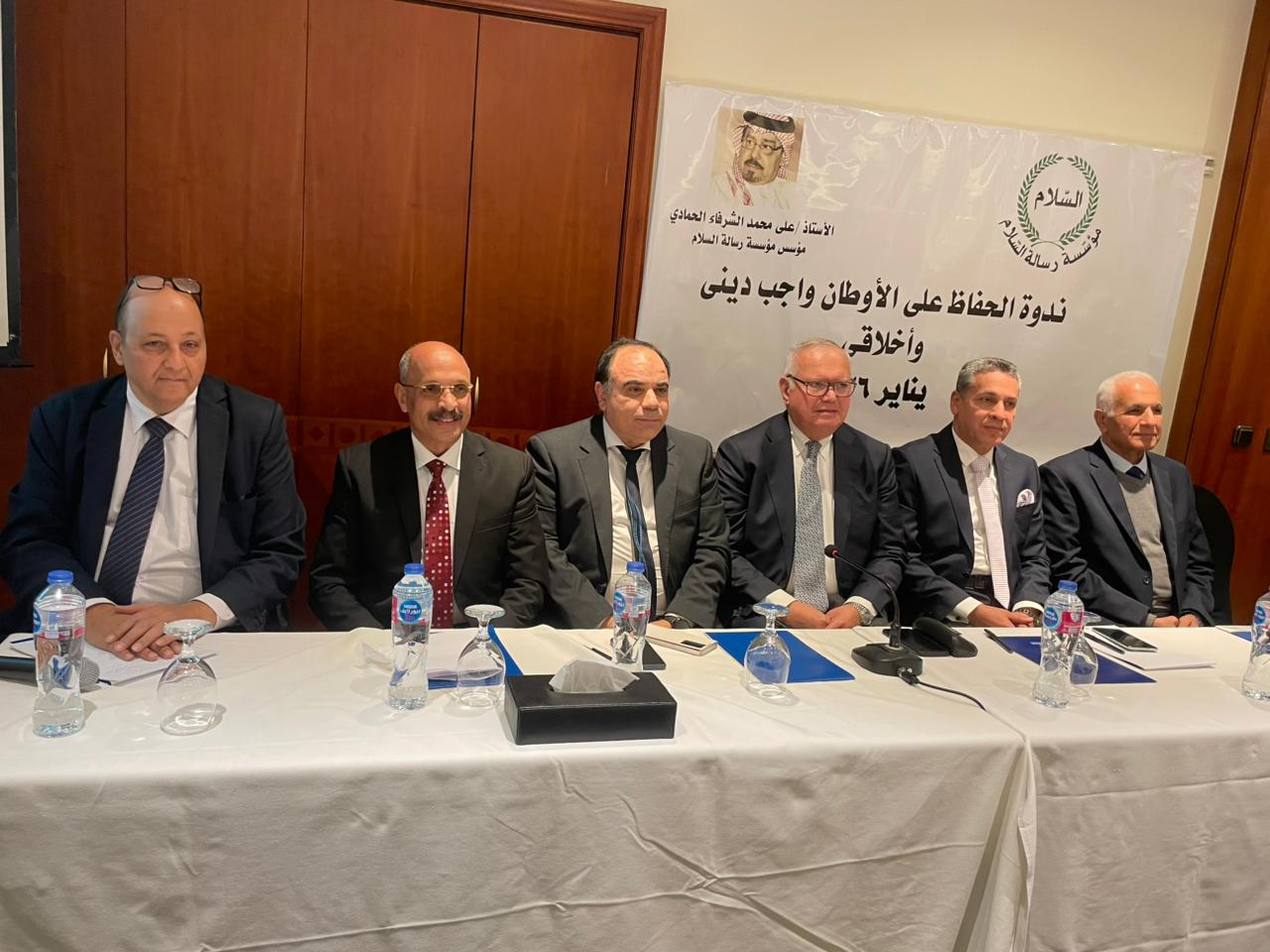  ندوة «رسالة السلام» حول أهمية الحفاظ على الأوطان بمعرض القاهرة الدولي للكتاب  (2)