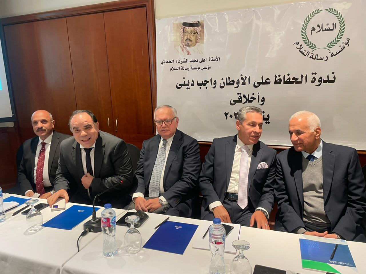  ندوة «رسالة السلام» حول أهمية الحفاظ على الأوطان بمعرض القاهرة الدولي للكتاب  (9)