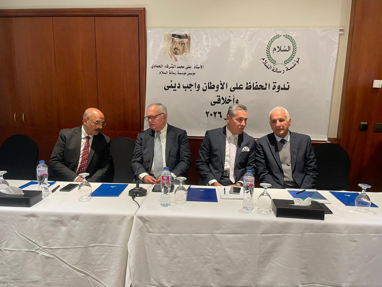  ندوة «رسالة السلام» حول أهمية الحفاظ على الأوطان بمعرض القاهرة الدولي للكتاب  (12)