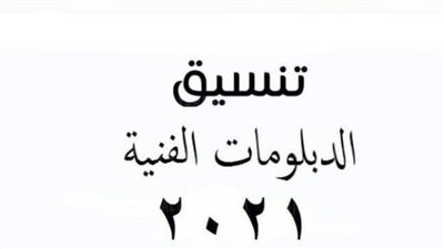 txt