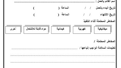 txt