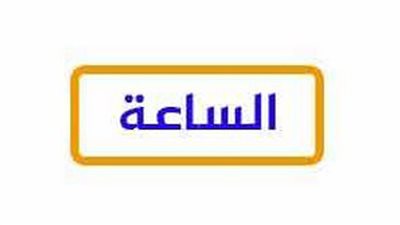 txt