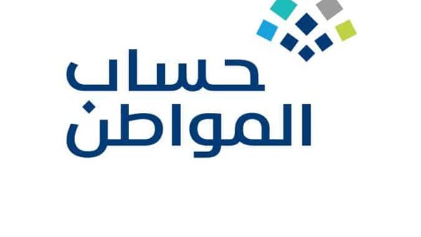 استعلام برقم الهوية السعودية وزارة الداخلية موقع حلبية